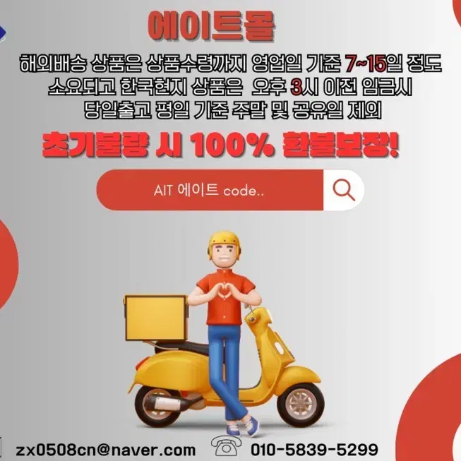 작업용 주머니 허리색 다용도 힙색