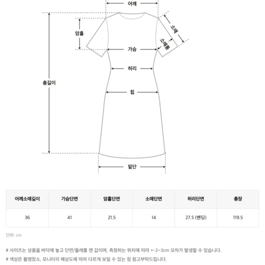 나그랑 롱 원피스