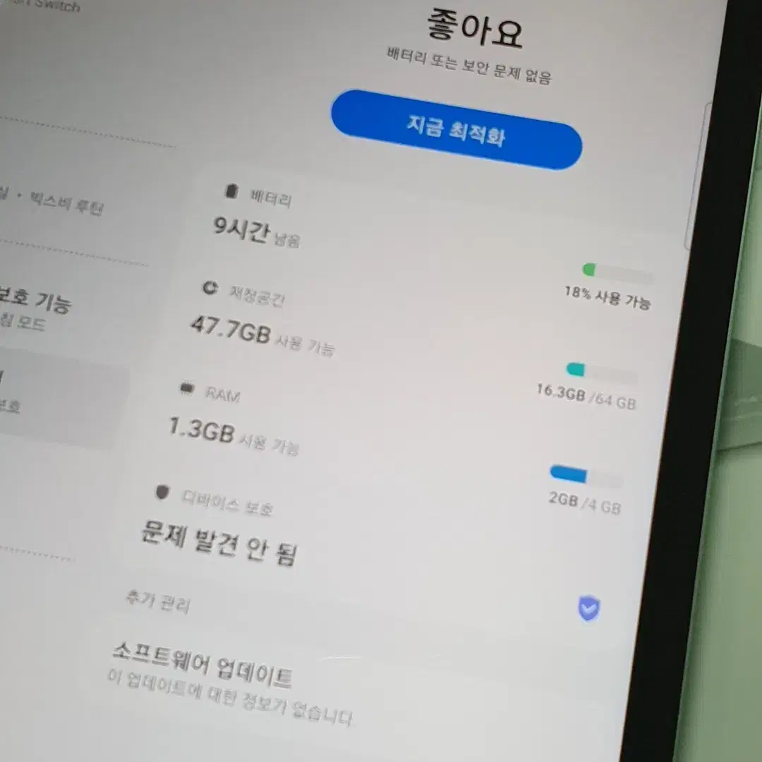 [SS급] 갤럭시탭S7FE 64G 실버 LTE+WIFI #최초통화X