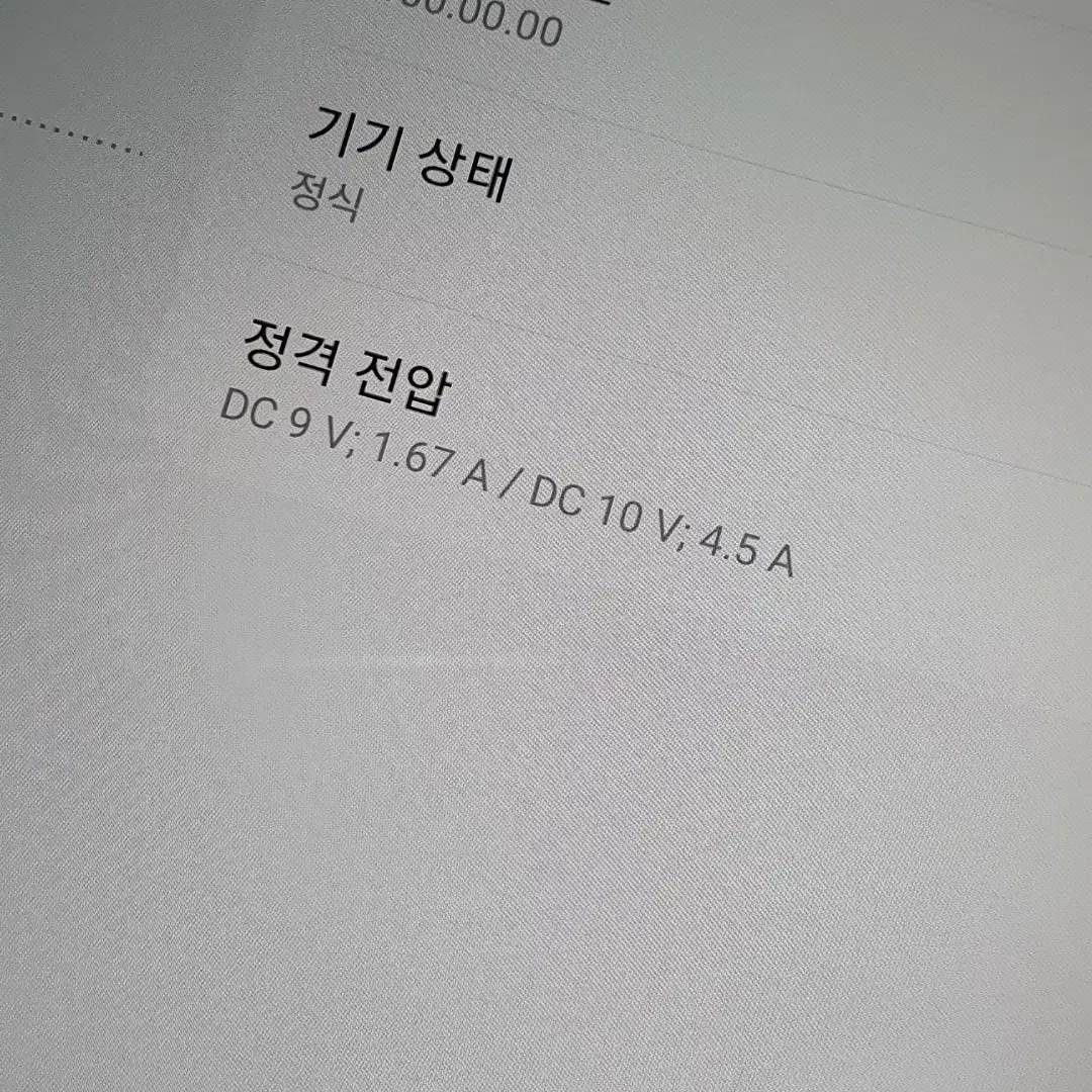 [SS급] 갤럭시탭S7FE 64G 실버 LTE+WIFI #최초통화X