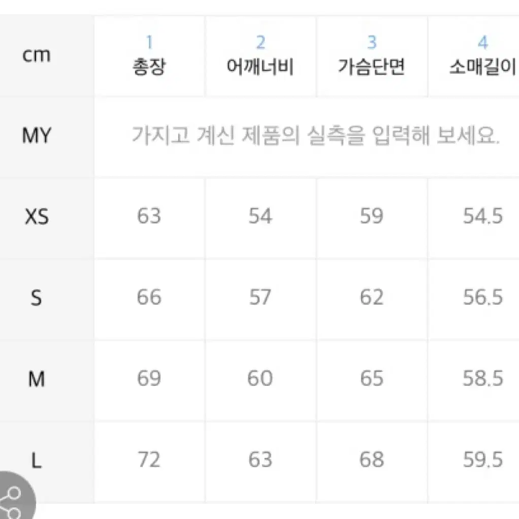 택포!!!! 널디 져지 트랙탑 급처