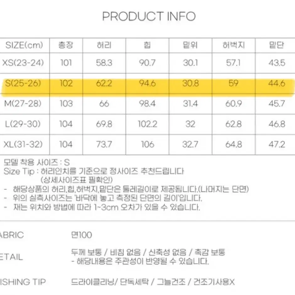 블림핏 얇은 ver. 연그레이 히든밴딩 롱와이드 데님 팬츠 S