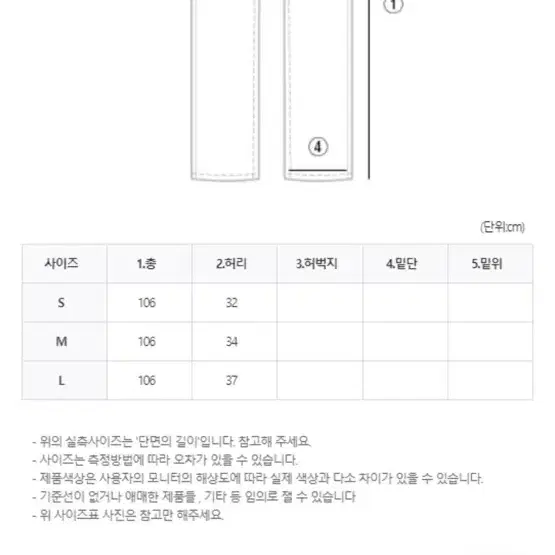 와이드 롱핀턱 슬랙스 팬츠