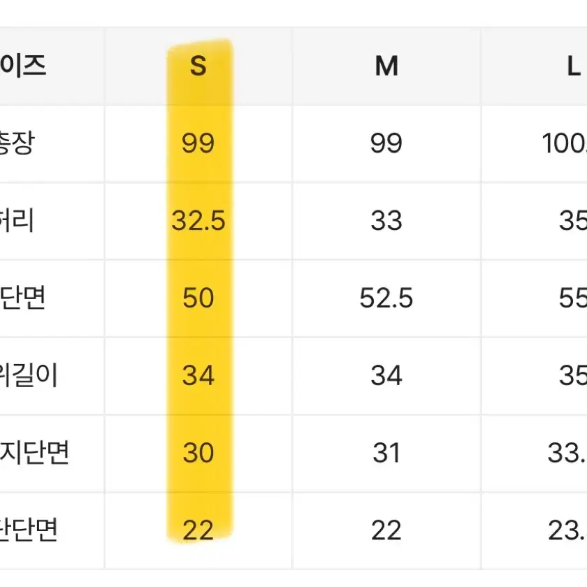 휴지마켓 와일드 면 팬츠 카키 S