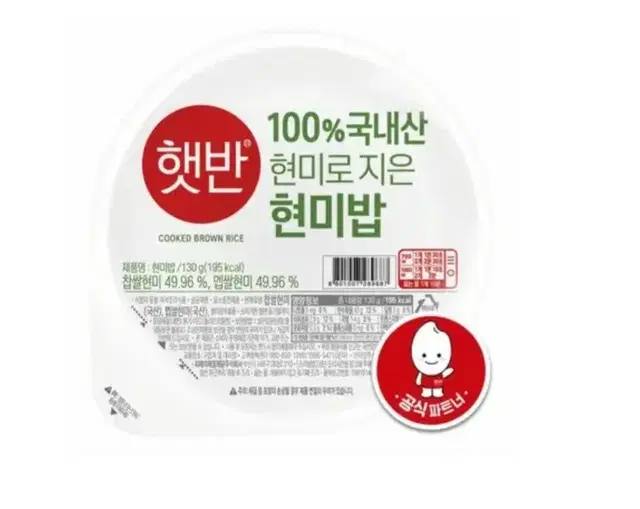 CJ햇반100%국내산현미로지은밥130Gx18개 9990원