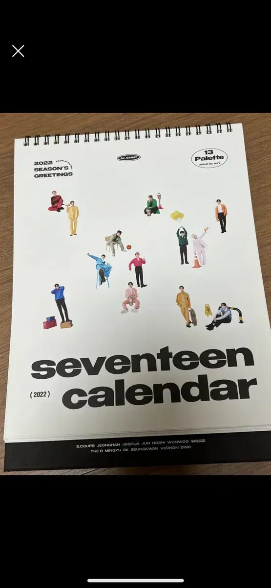 2022 세븐틴 캘린더