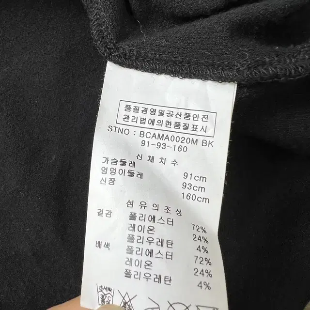 m) 콜라보토리 크롭 피케셔츠 피케이셔츠 반팔 카라티