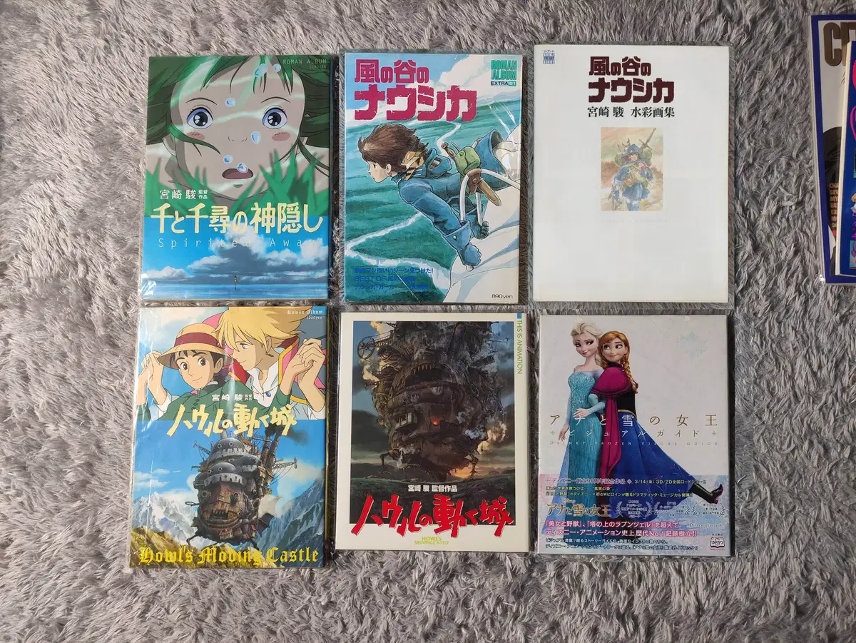 Spirited Away, Howl's Moving Castle, Nausicaa, Frozen Art Book