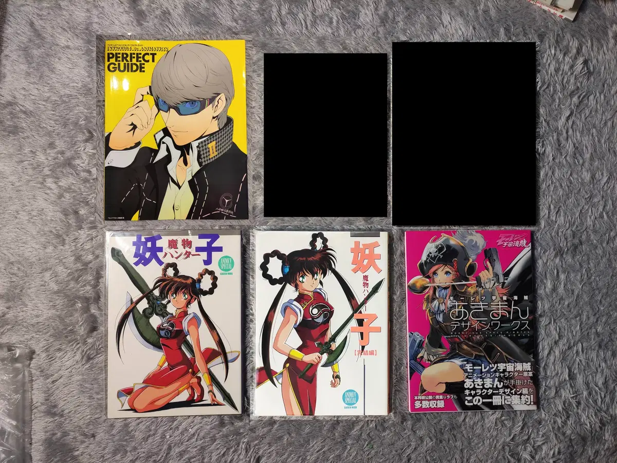 Persona 3, 4, Yokou the Demon Hunter, Akiman the Fierce Space Pirate Artbook Photo Book