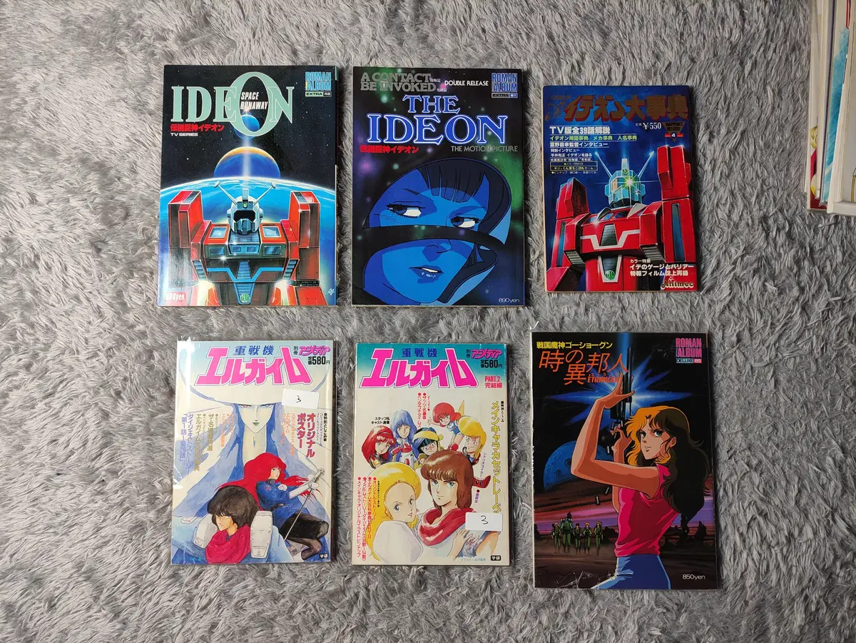 Legendary Colossus Ideon, Heavy Warrior L-Gaim, and Warlord Goshogun (Challenger) Art Book Collection