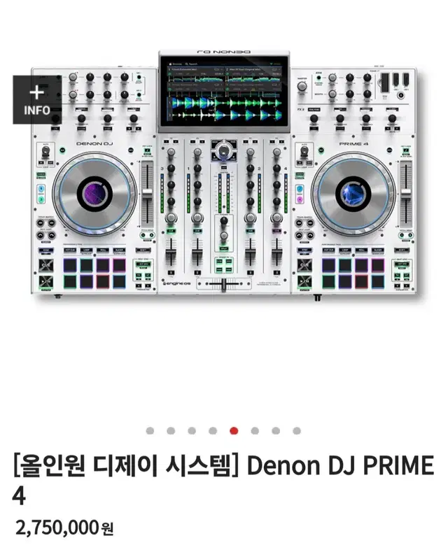 DENON DJ PRIME 4 올인원4덱디제이