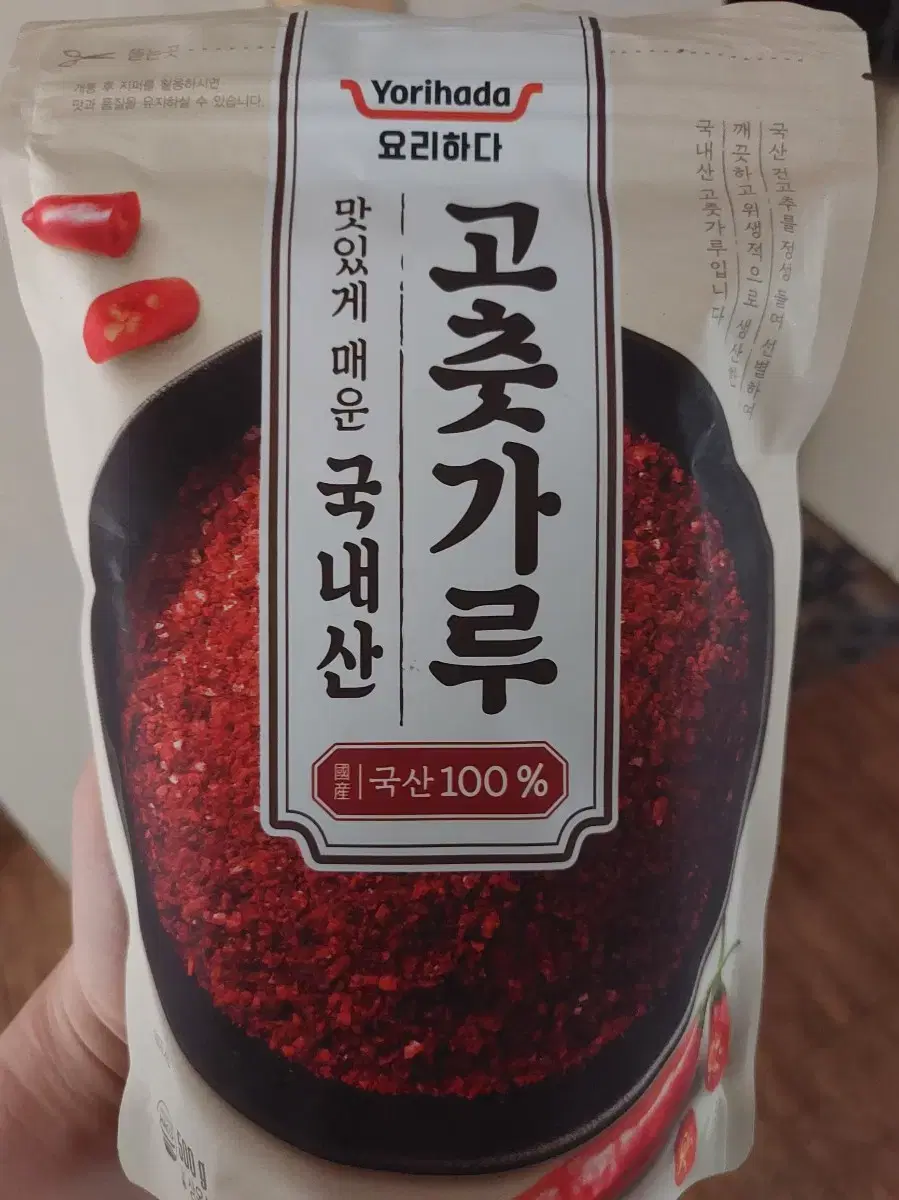 요리하다 국내산 태양초 고춧가루 500g