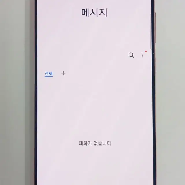 갤럭시 노트20(핑크)