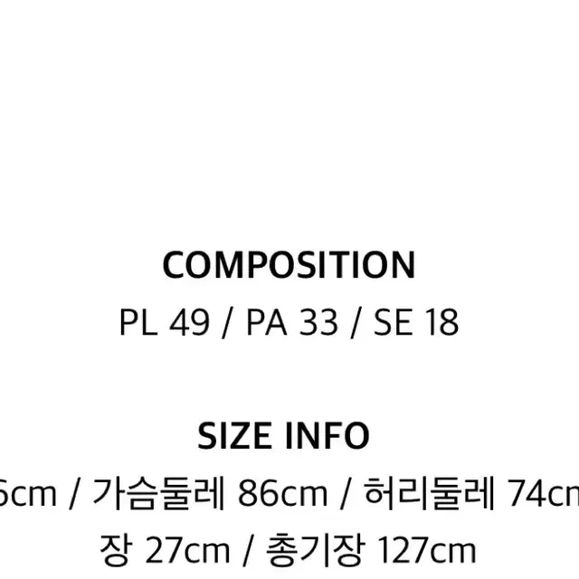 씨호린 크루즈파티 원피스