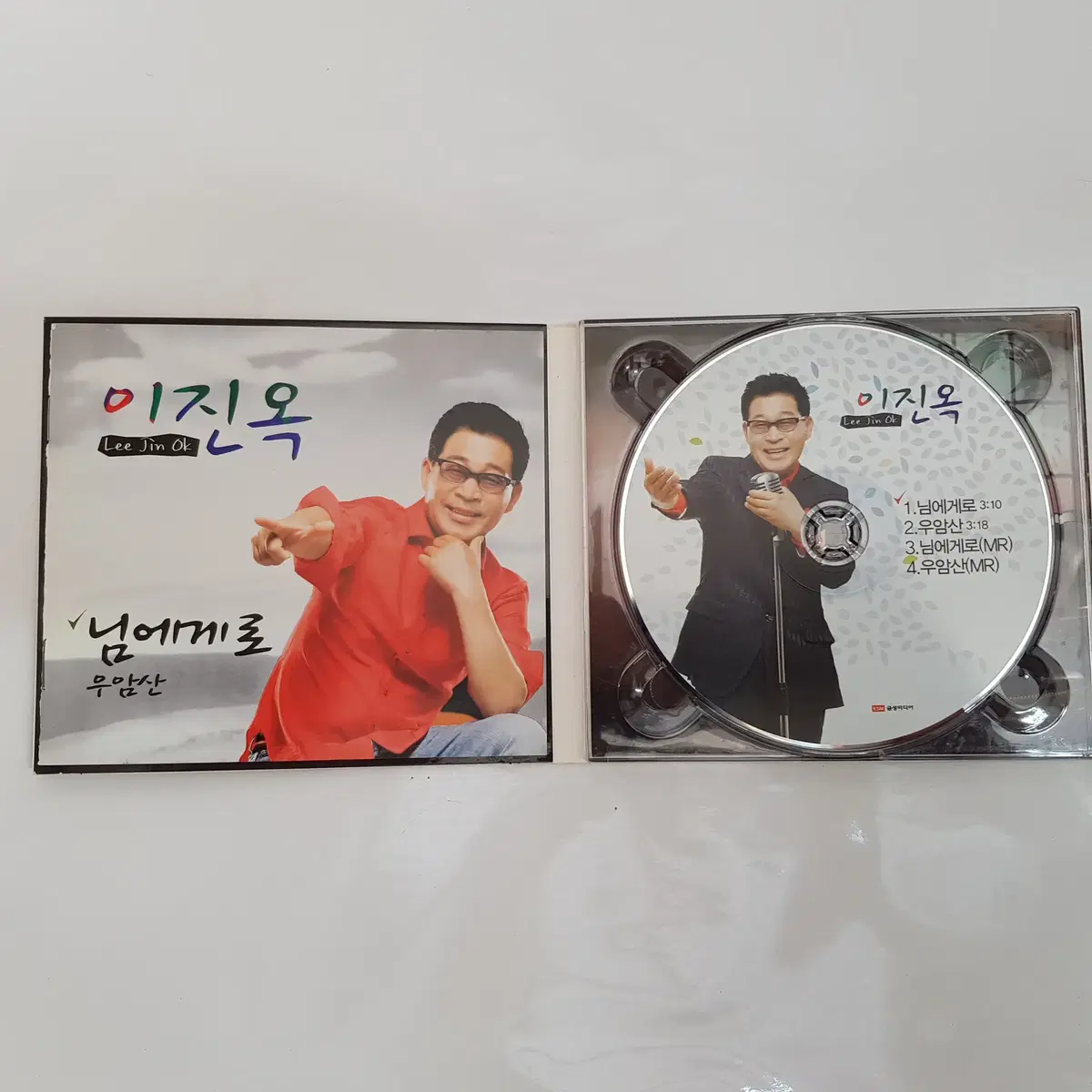 이진옥   님에게로/우암산  CD