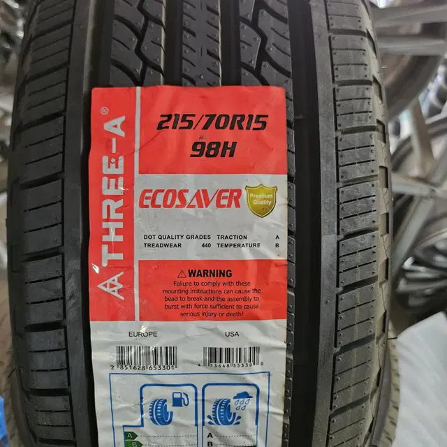 신품 이월타이어 215/70R15 & 2157015 타이어 2개 팝니다.