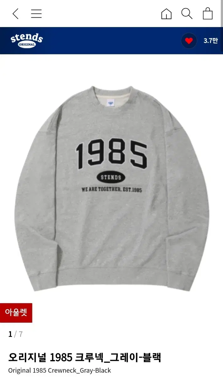 (XL) Stans Original 1985 Crewneck_Gray-Black