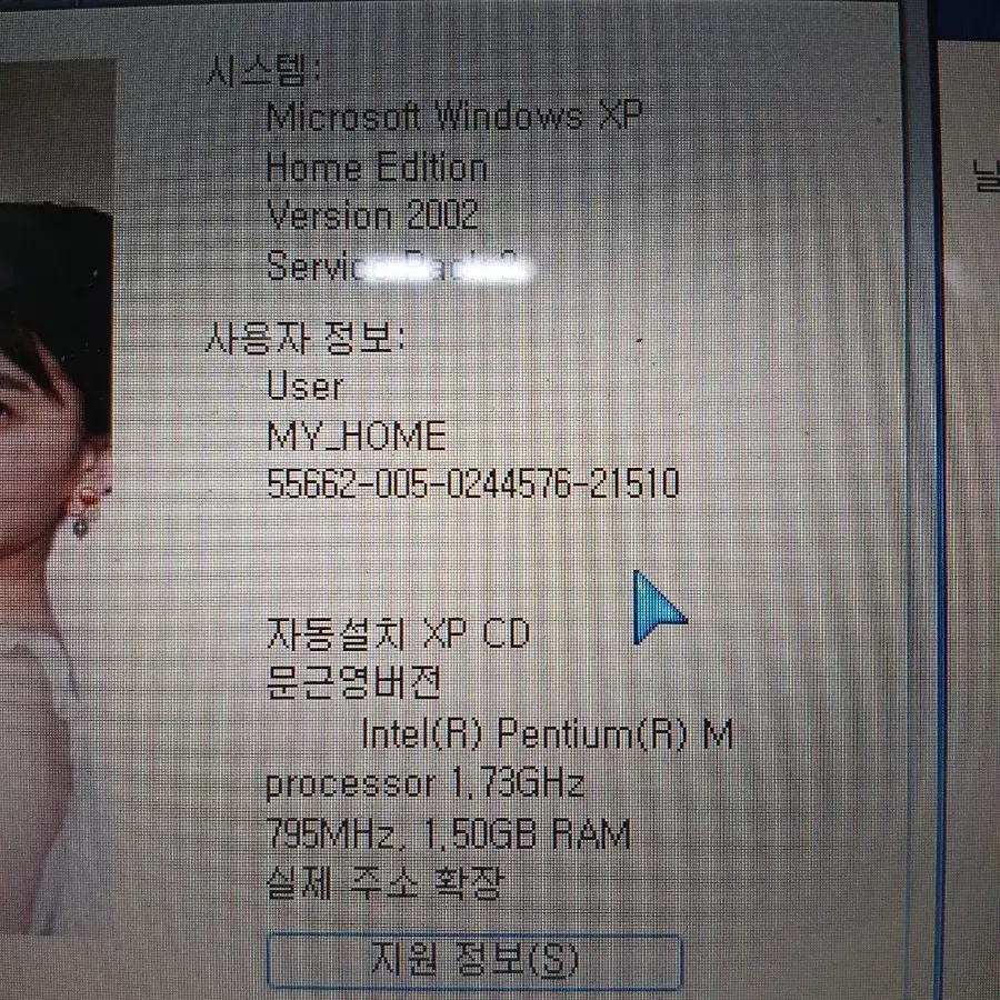 옛날 올드 레트로 LG  엑스노트 xp 노트북(LW40)