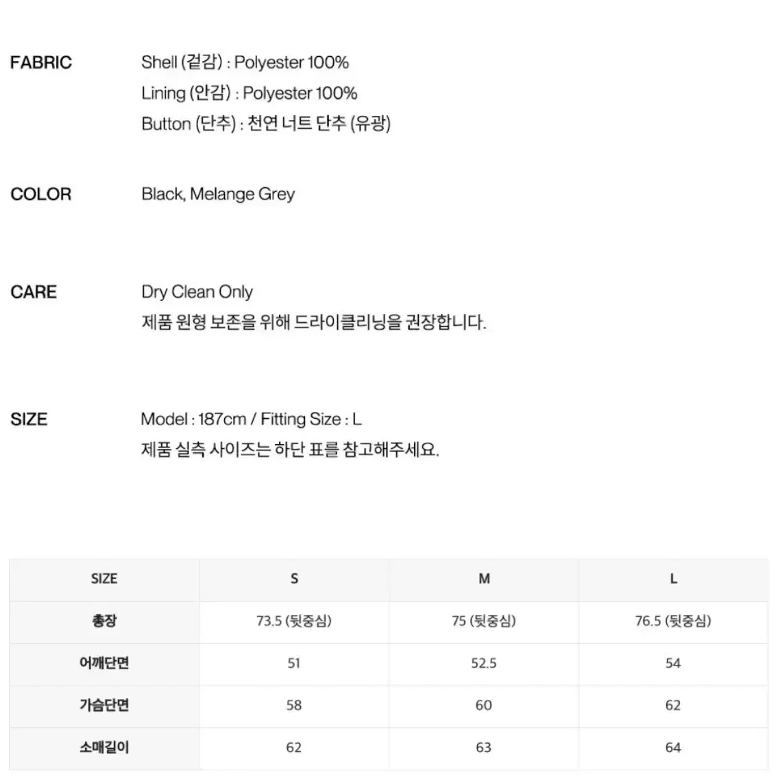 인사일런스 컷오프 블레이저 자켓 팝니다(black)