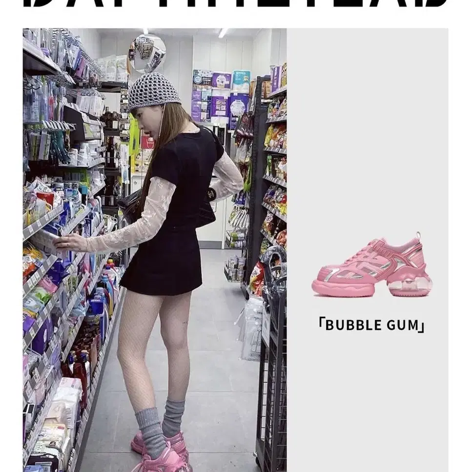 DAPHNE.LAB - bubble gum shoes