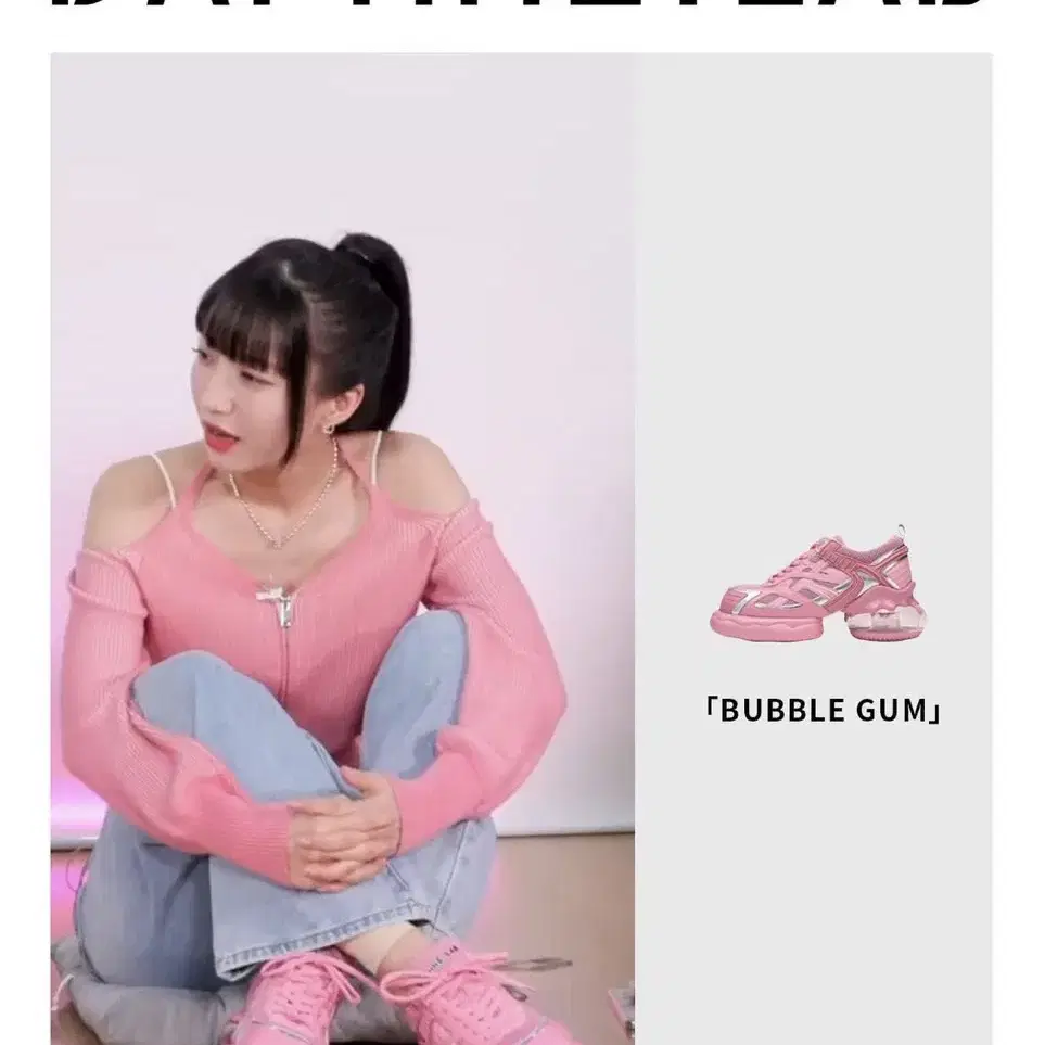 DAPHNE.LAB - bubble gum shoes