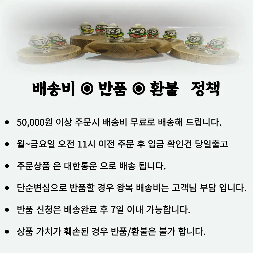 조원민  첫눈 CD