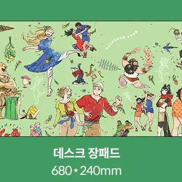 던전밥 장패드+ 초판도서 미개봉