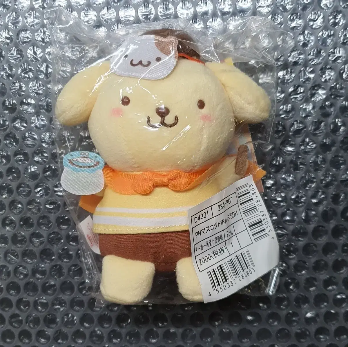 Pompompurin retro mascot sister doll San Rio