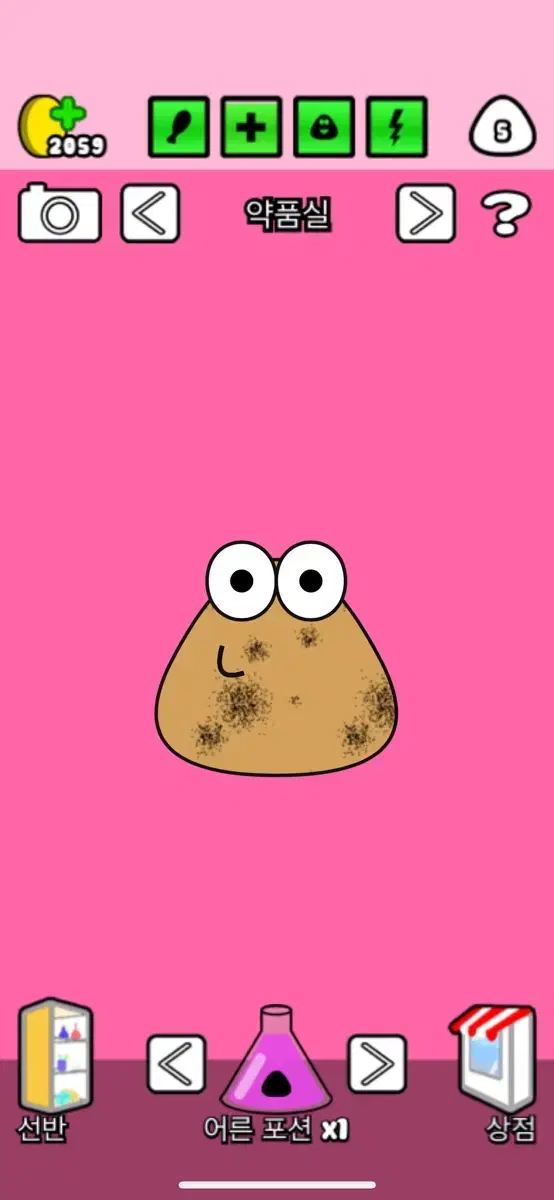 pou