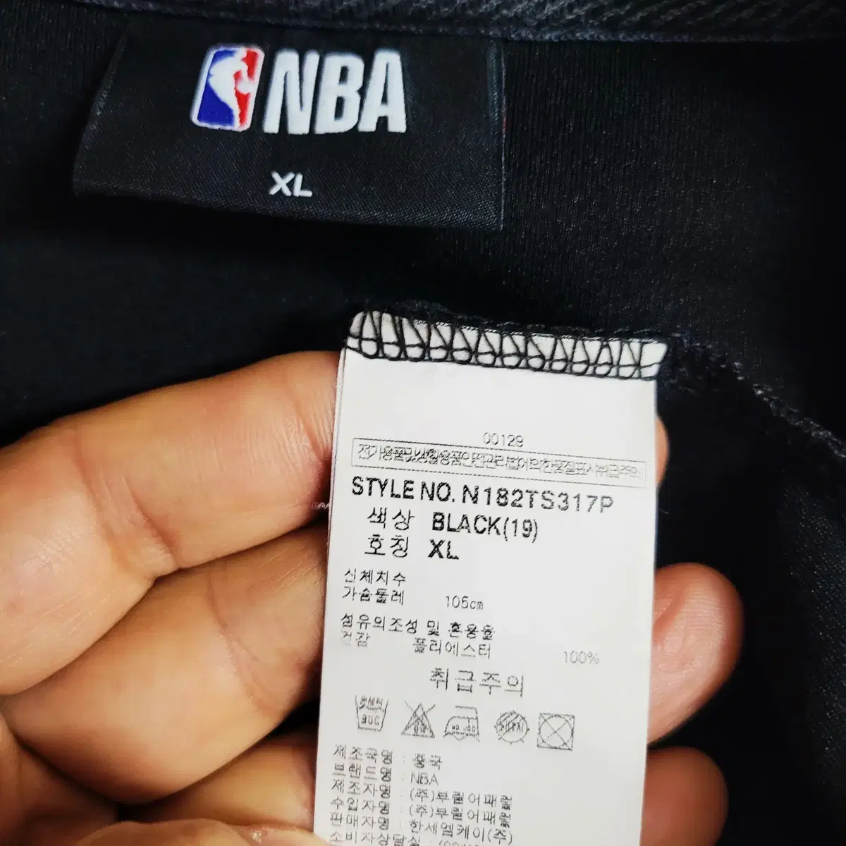 NBA 시카고불스 반팔티 XL 상태굿 폴1008