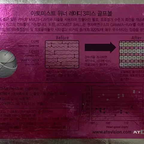 카이스트 아토미스트 위너 레이디 3피스 골프공 6구  비거리 최대 20%