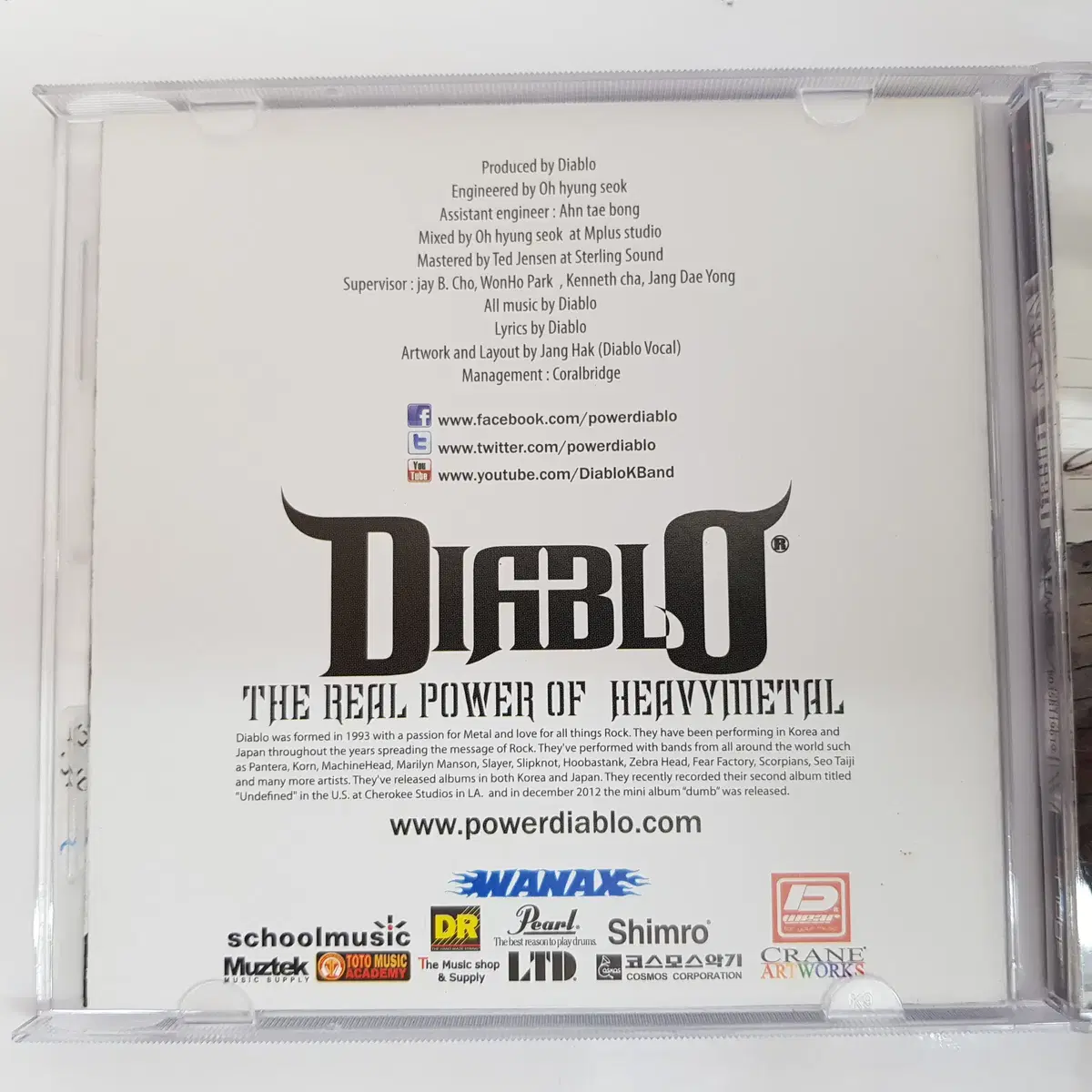 디아블로 (Diablo) - Dumb  CD