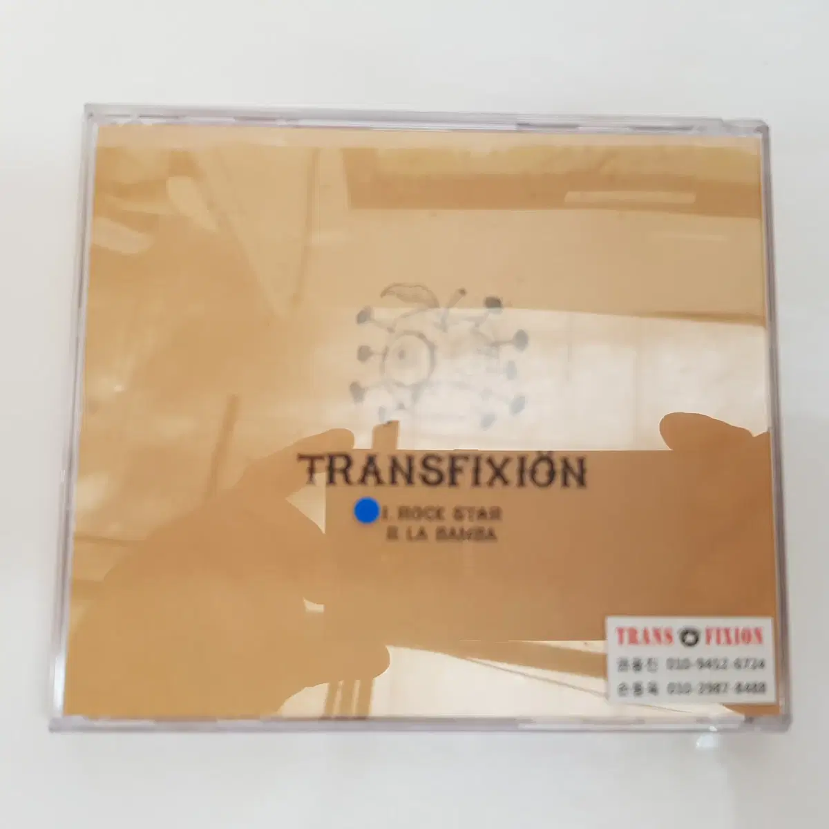 트랜스픽션 (TRANSFIXION) - Rock star  CD