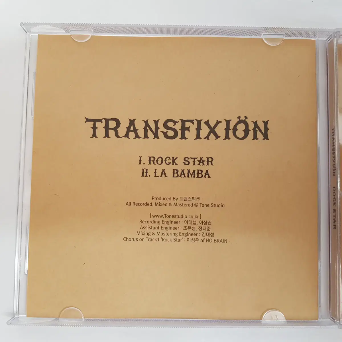 트랜스픽션 (TRANSFIXION) - Rock star  CD