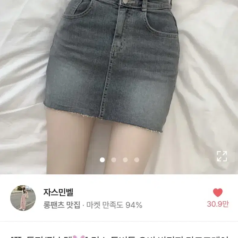 새상품)투버튼 빈티지 다크그레이 워싱 데님 스판 미니스커트 청치마