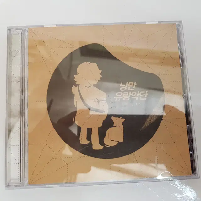 낭만유랑악단 / 1.3집-작은앨범  CD