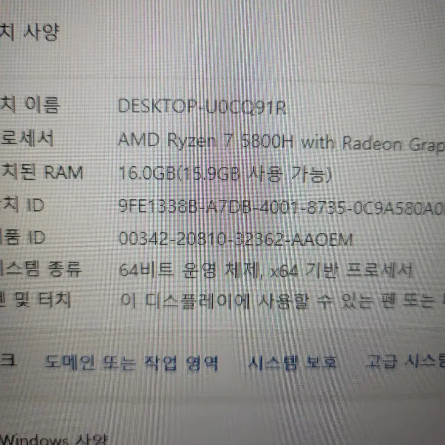 RTX 3060 17.3인치 레노버 리전 게이밍 노트북 팝니다.