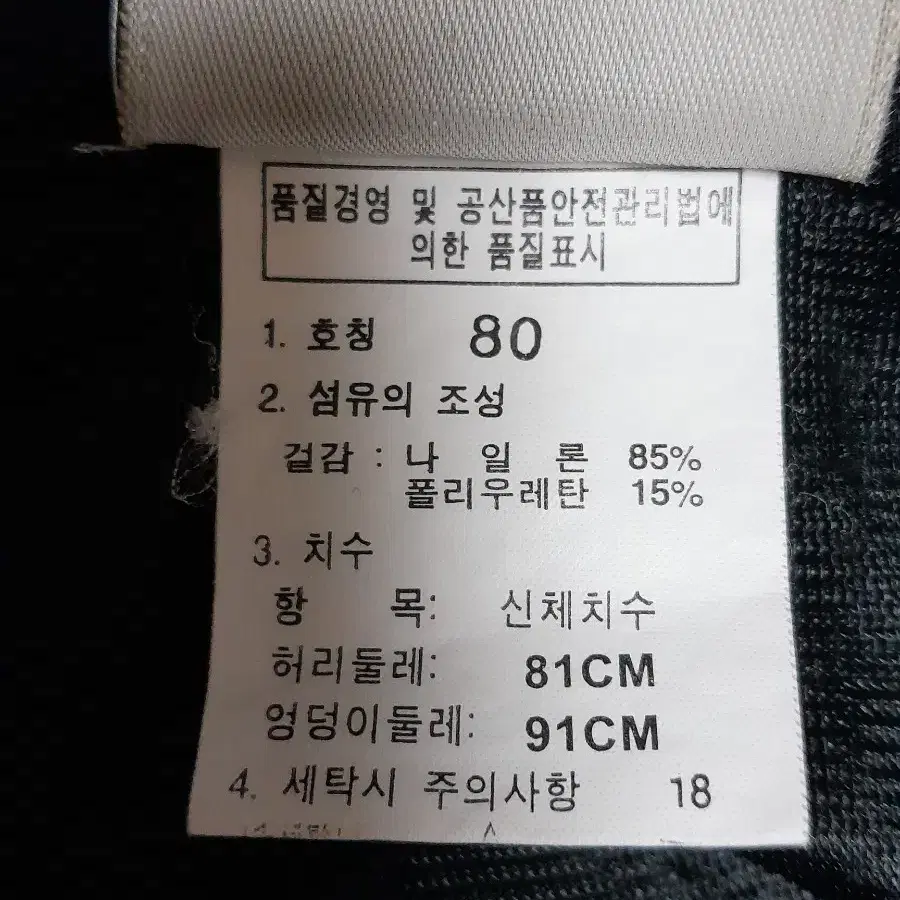 (주)영원,레저용하의 ㅡ31~32,택포