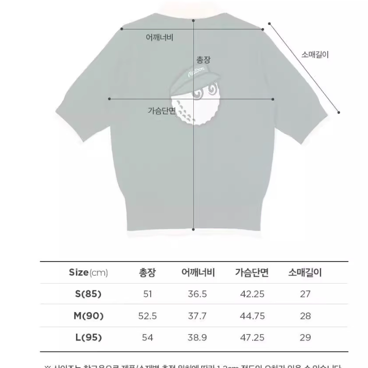 말본 골프웨어 여성 반팔 니트