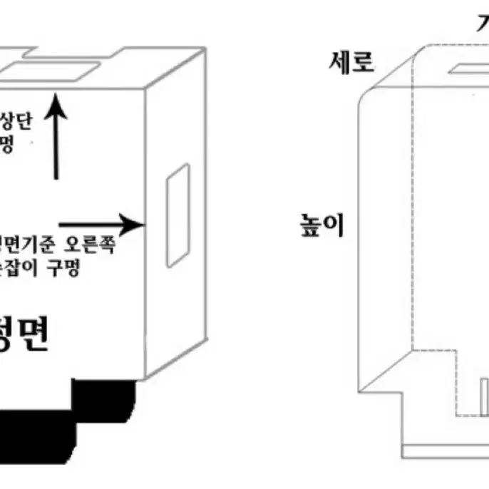 캐리어 투명방수커버 22인치