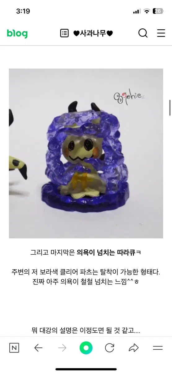 따라큐 가챠