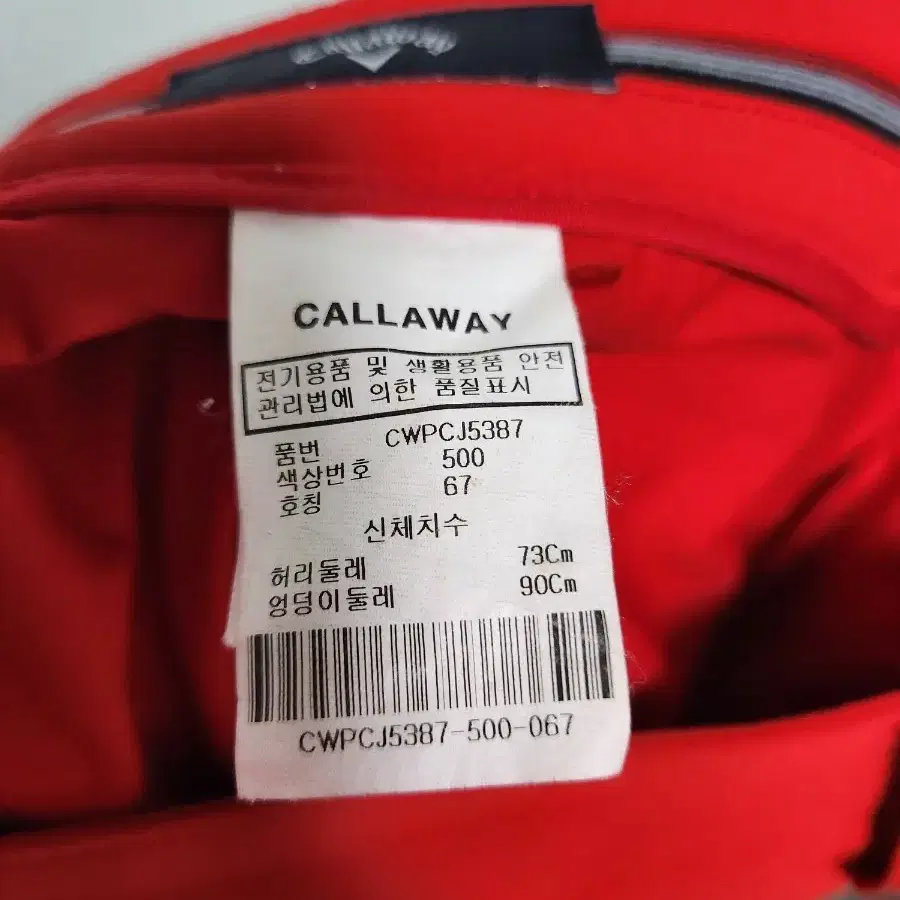 67 캘러웨이 Callaway 골프 스커트