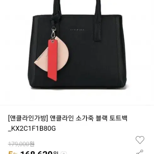 엔클라인 숄더백