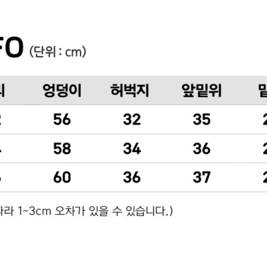 쇼핑몰 재고 정리해용 구경 많이오세요.! - 시어서커팬츠 쿨링팬츠 냉장고