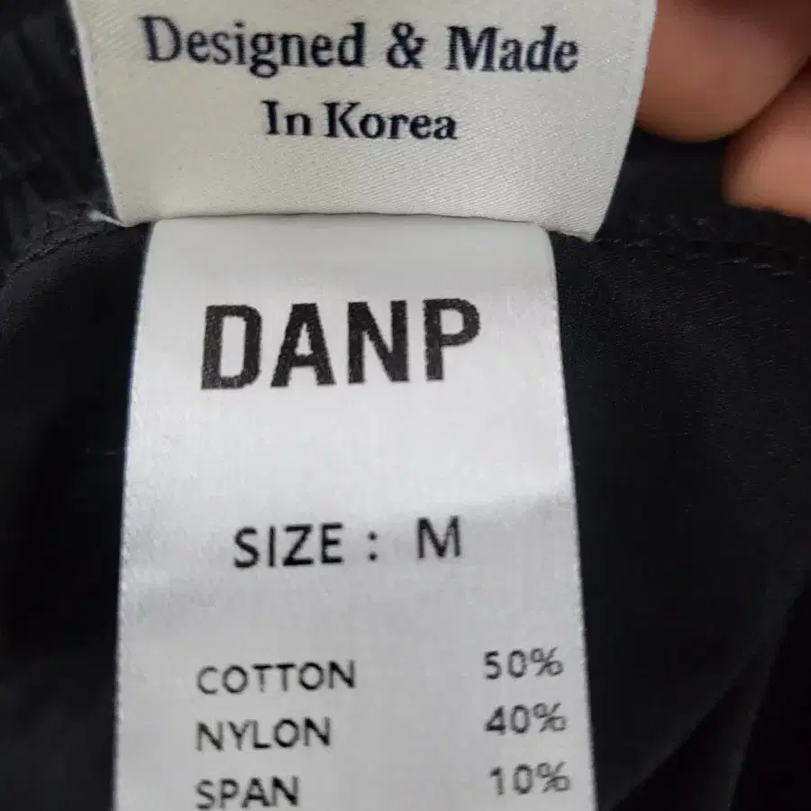 댄프 DANP 조거 팬츠 블랙 밴딩 바지