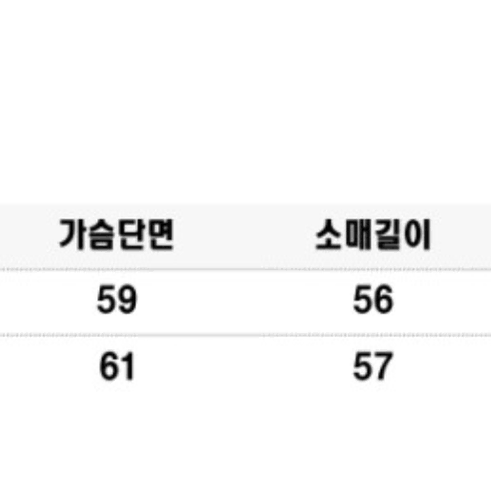 쇼핑몰 재고 정리해용 구경 많이오세요.! - 골지니트 무지맨투맨