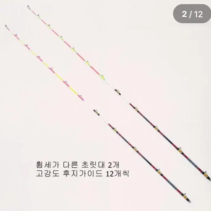 해우 심해갈치낚시대태도어골드4.8~6.2m,후지가이드,초릿대2개+하드가방