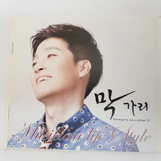 선경 막가리  CD