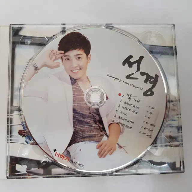 선경 막가리  CD