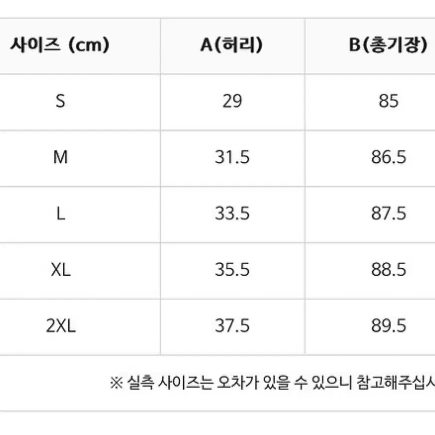 언더테크 우븐팬츠